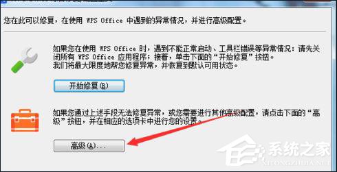 干货集,干货excel的15个技巧