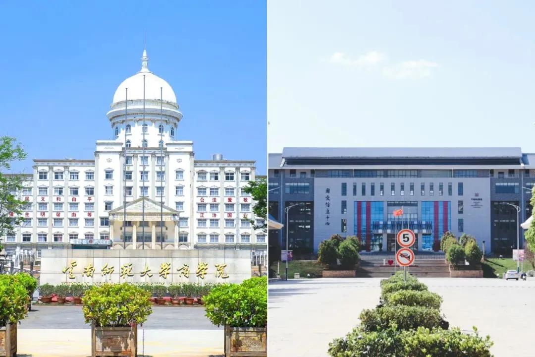 民办云师大商学院,云师大商学院的全称是