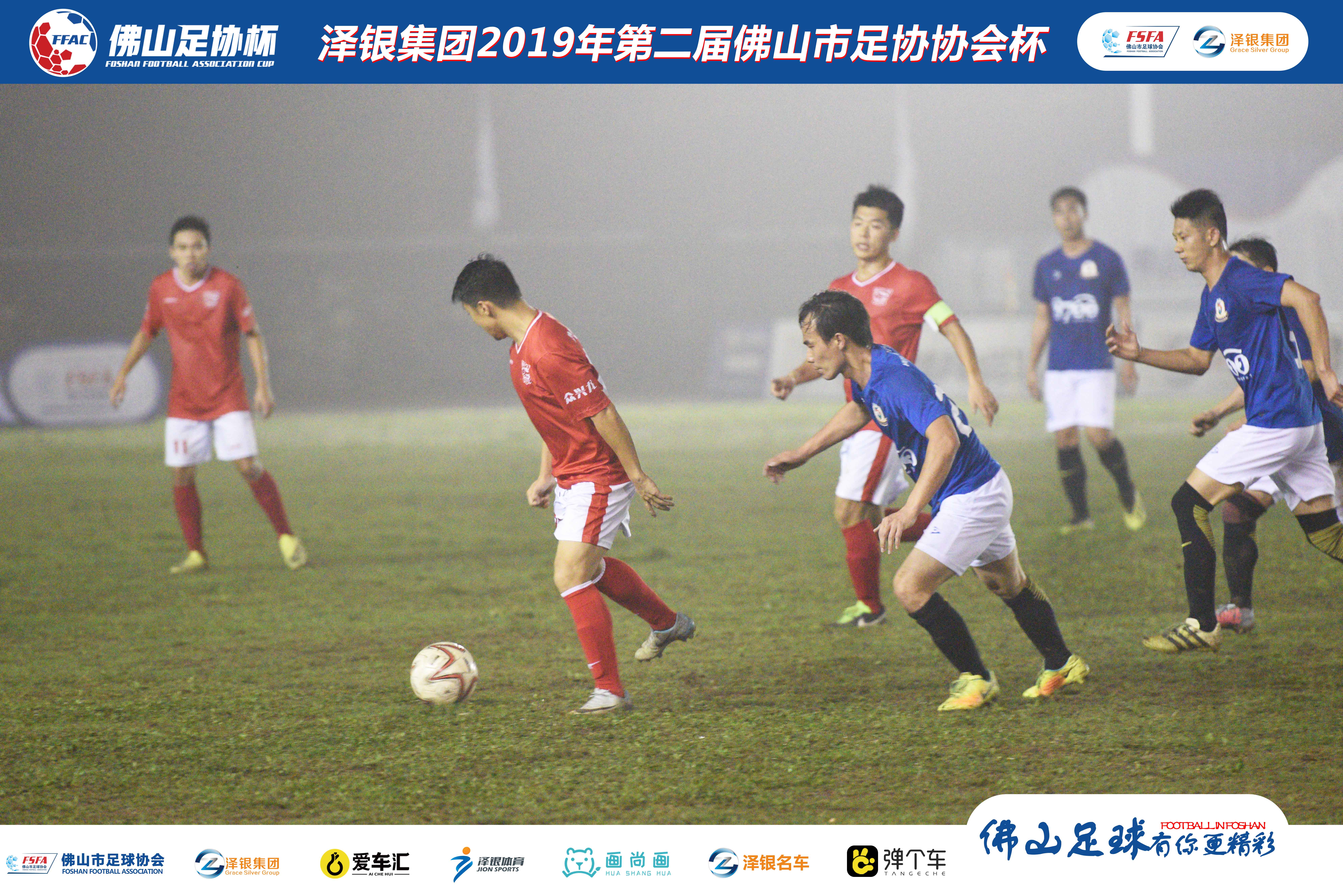 兴龙建材足球队,佛山兴龙建材足球俱乐部