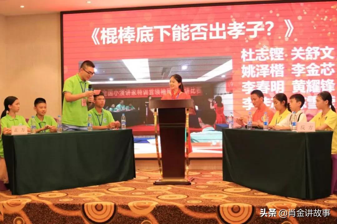 孩子出口成章原来妈妈都是这样教,如何杜绝孩子出口成章