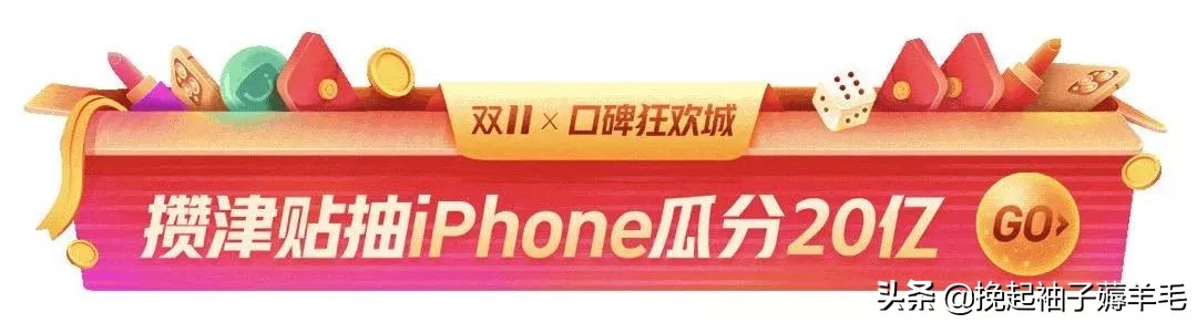 学会这一招红包领到手软,嫌红包少