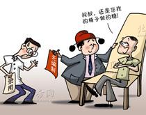 大学生村官结束后的出路,大学生村官遇到的难题