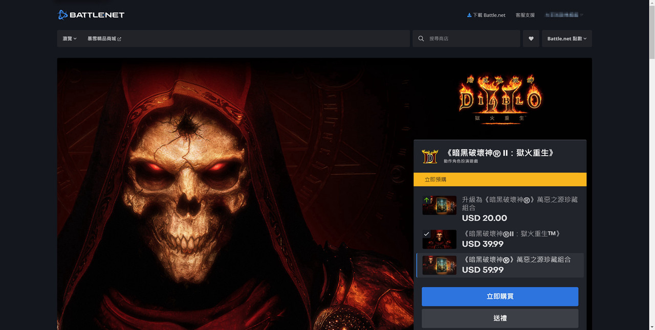 等等*党**的告捷？用5700G打造的暗黑二重制版ITX主机分享