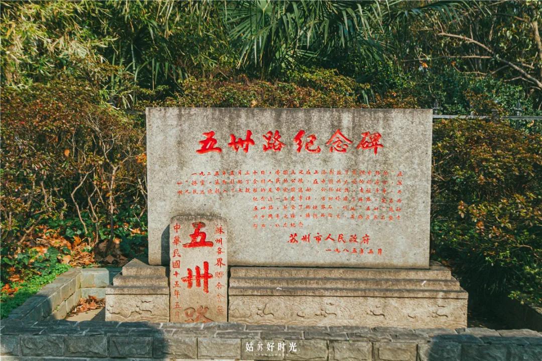 五卅路,苏州民国风情一条街
