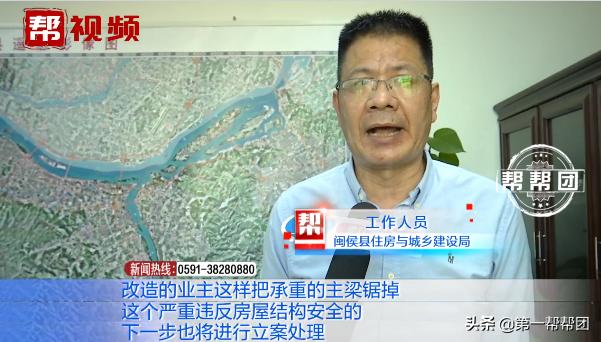 一楼装修锯断承重梁需要赔偿吗,杭州锯断承重梁事件