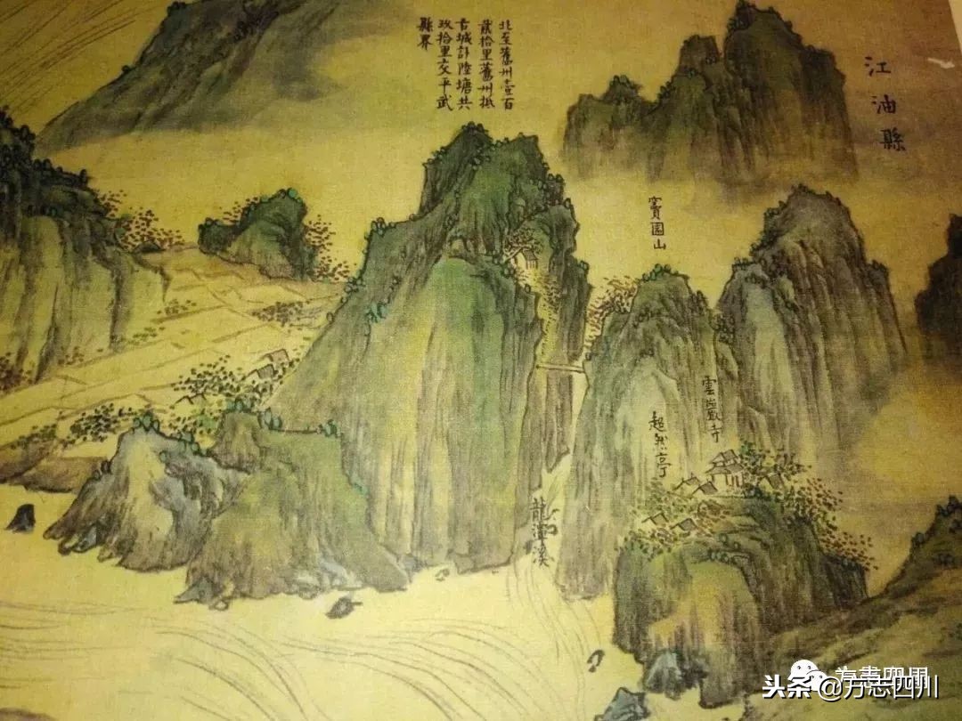 方志四川历史视频,四川府志