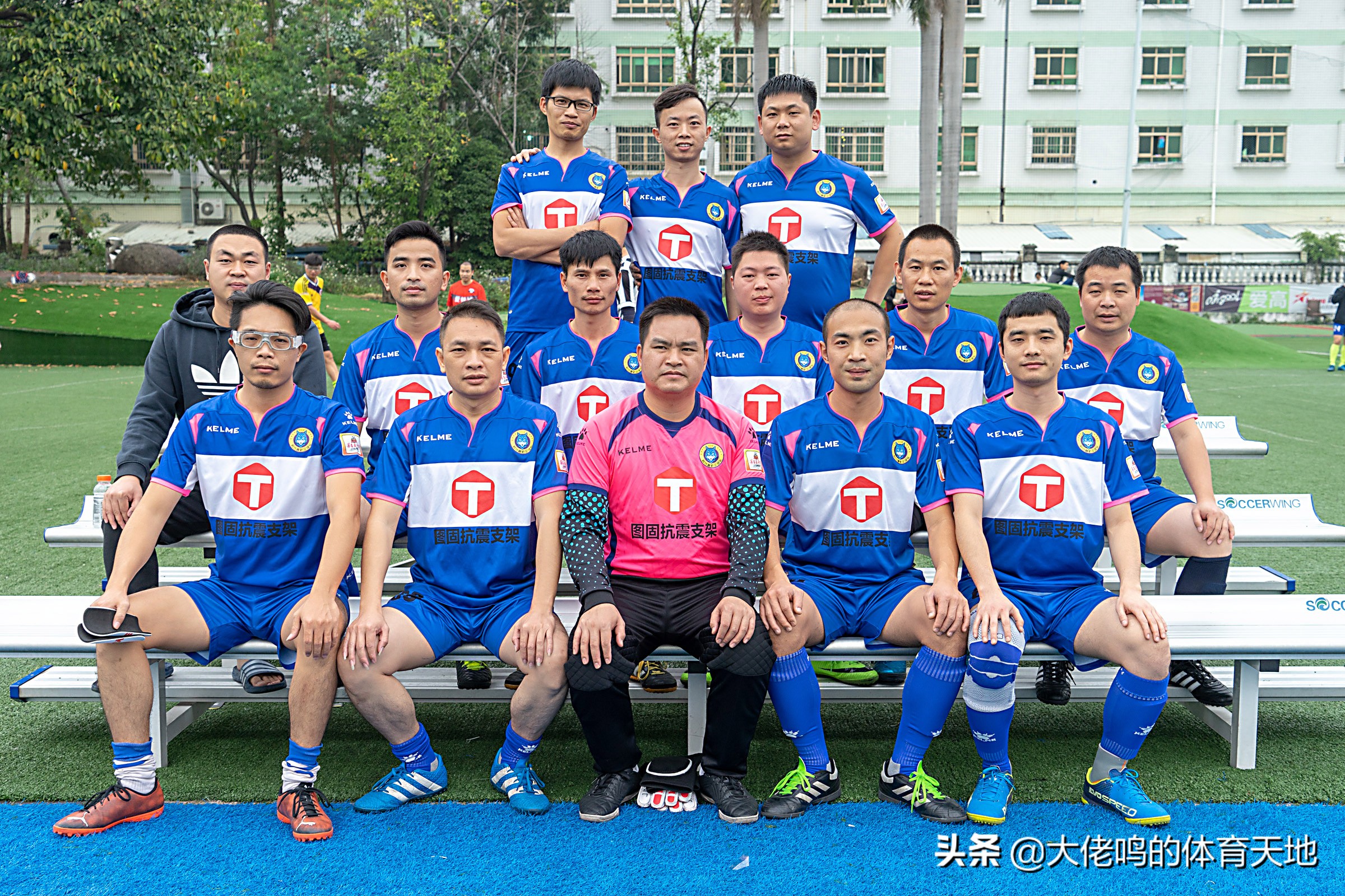 广州黄埔足球比赛,广州黄埔足球赛