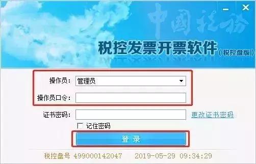 会计实操如何做对凭证,会计实操做账需要哪些资料