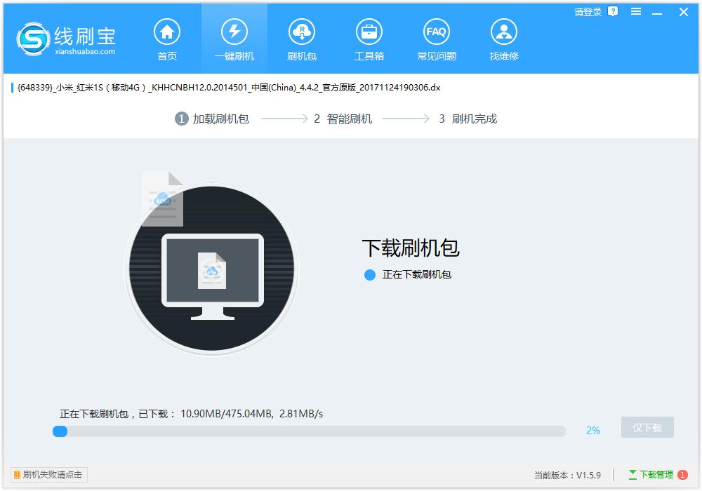 手机黑屏打不开如何刷机,手机已经黑屏了怎么刷机