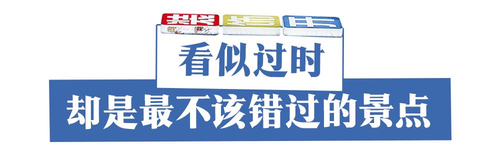 广州有一条很好看的街,广州最值得逛的几条街