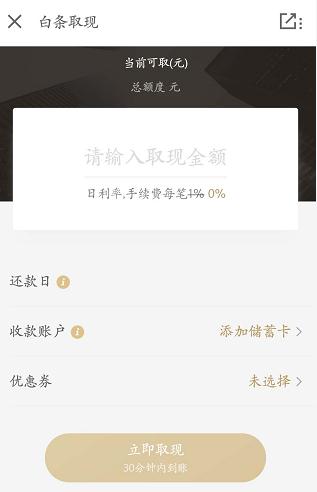支付宝花呗京东白条,花呗信用卡白条大比拼