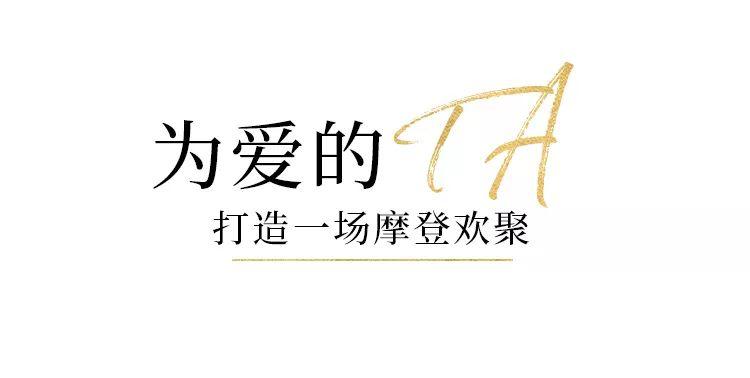 拉夫劳伦送的礼物,拉夫劳伦浓情版