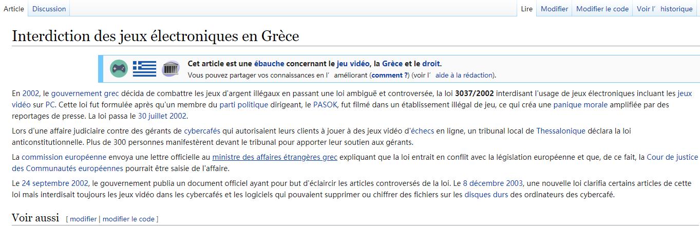 世界各地奇葩的禁令,世界十大奇怪法规