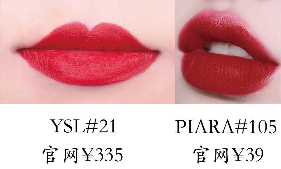 阿玛尼迪奥口红推荐,阿玛尼迪奥兰蔻必买色号