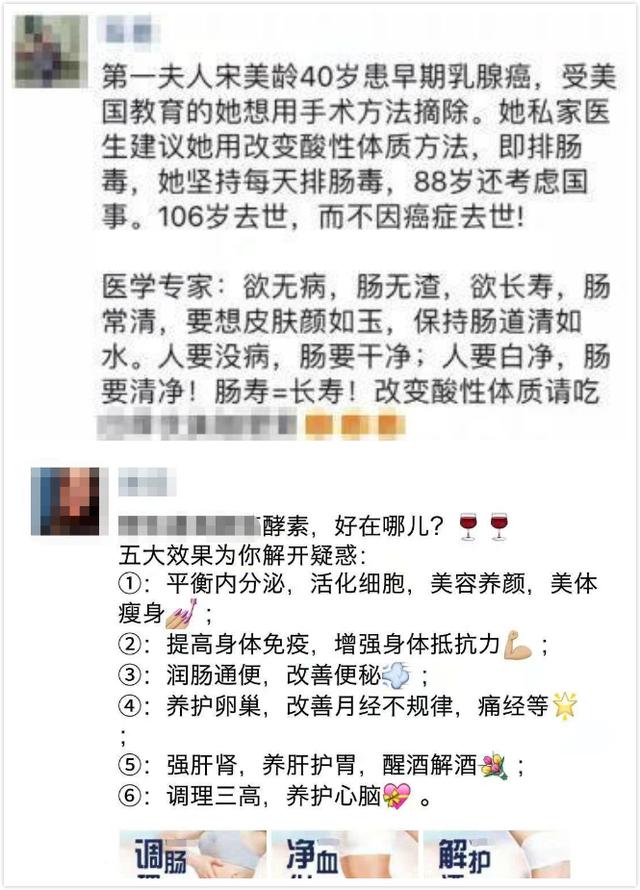 酸碱体质理论是真的吗,酸碱体质理论骗局真正被揭穿