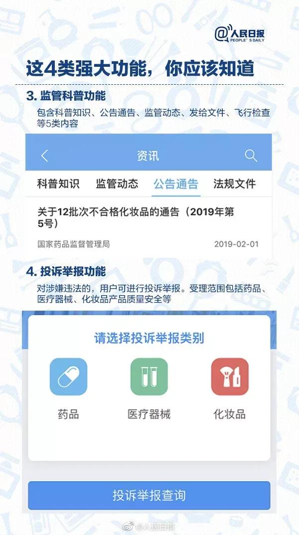 你买的大牌都是真的吗,售卖假货涉案8万元会被判处多久