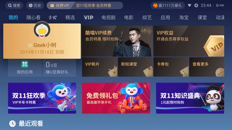 投影仪怎么选看这一篇就够了,选择投影仪这些知识必须知道