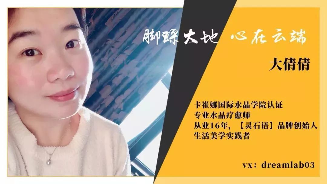 【大倩倩聊水晶】紫水晶臣服内在聪颖得以看见真相