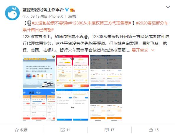 抢不到火车票能在售票大厅买吗,现在抢不到火车票怎么办