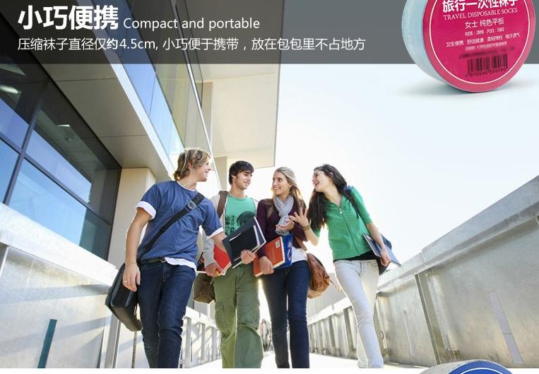 一次性压缩袜子旅行必备,旅行携带很方便的一次性袜子