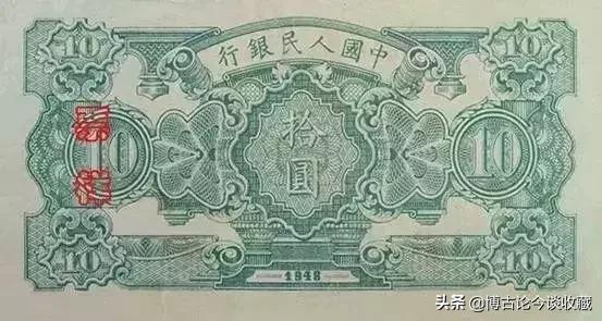 第一套人民币全套视频大全,第一套人民币62种版别图解