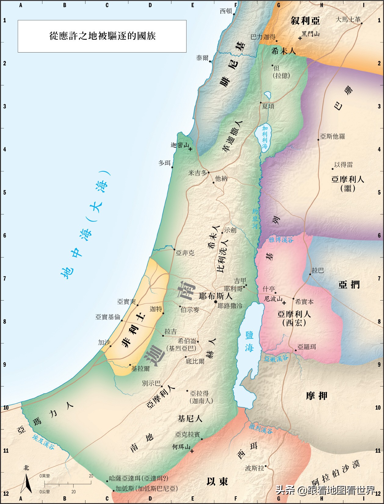 阿拉伯人“唯一的星辰”：黎巴嫩贝鲁特为何被称为“中东巴黎”