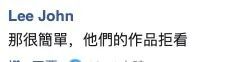 绿媒评台湾艺人,台媒报道台艺人