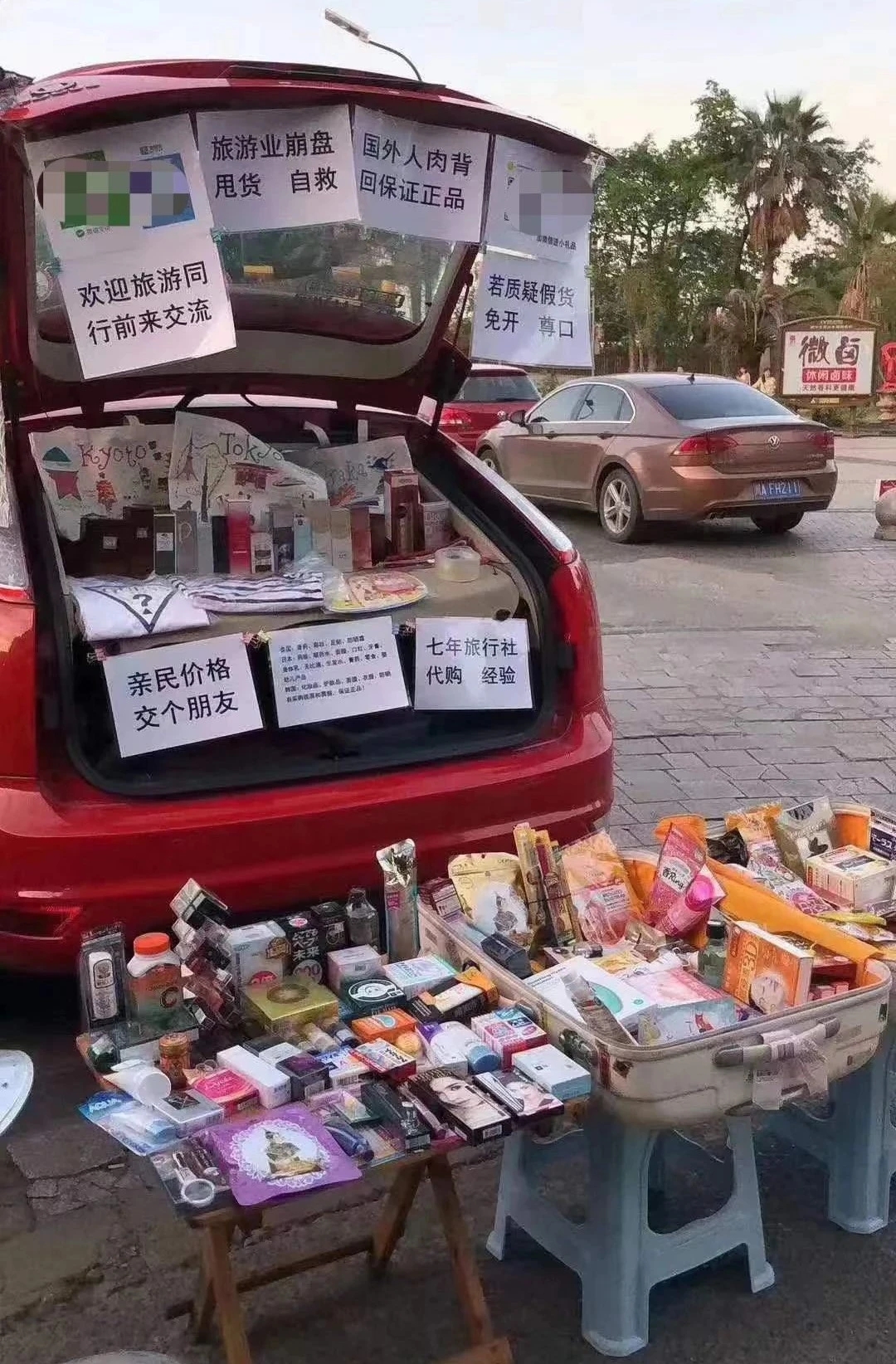 疫情期间在外旅游的人,疫情期旅游的人