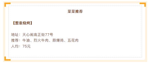 小吃天堂,这碗粉到底有多好吃