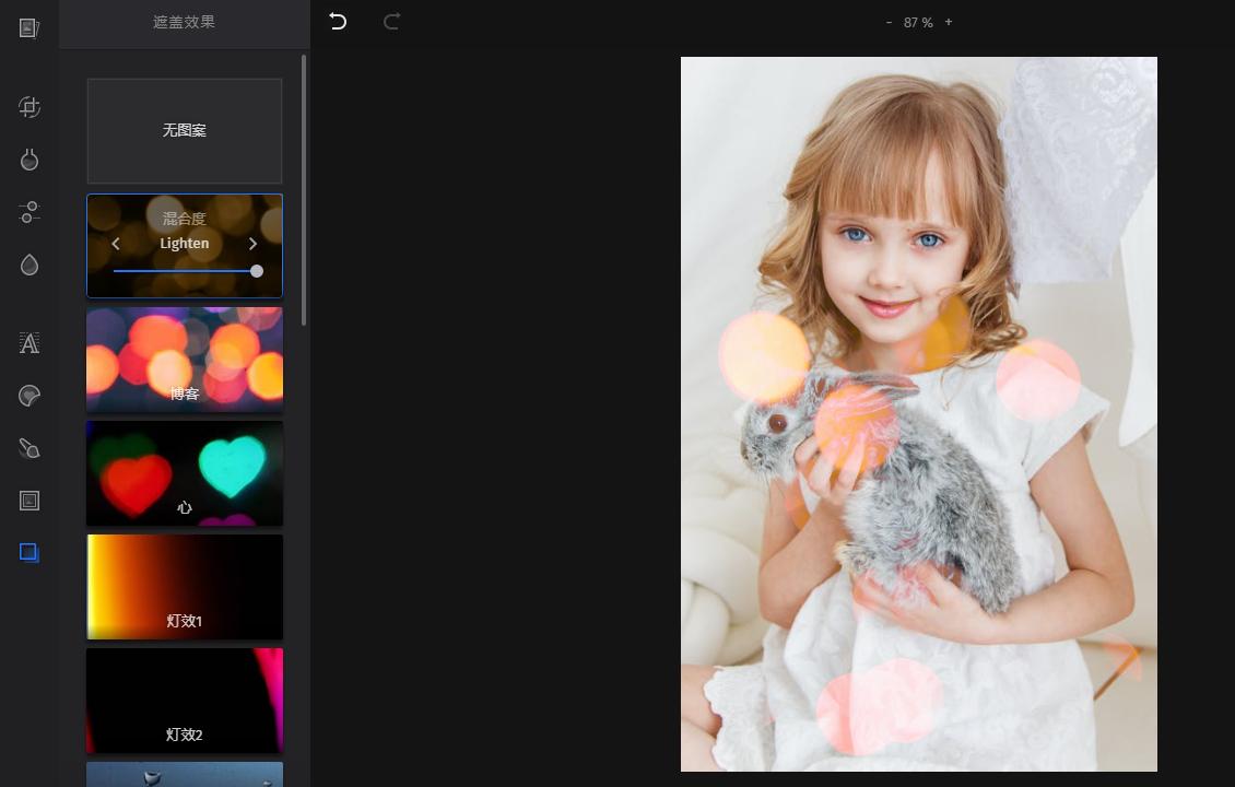 ppt中的图片为什么复制后不清晰,ppt中的图片常用的处理方法
