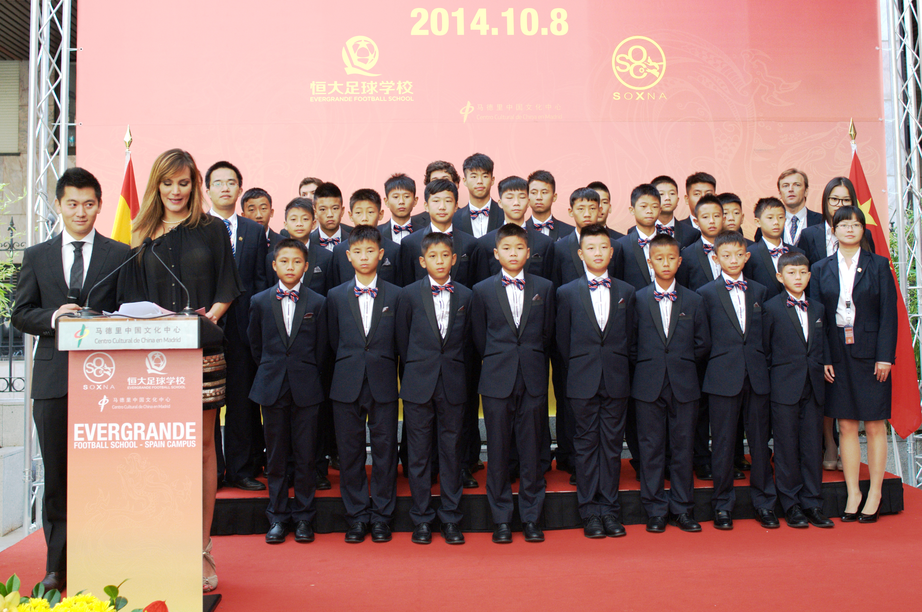 恒大西班牙马德里杯秋季赛最新,恒大马德里杯