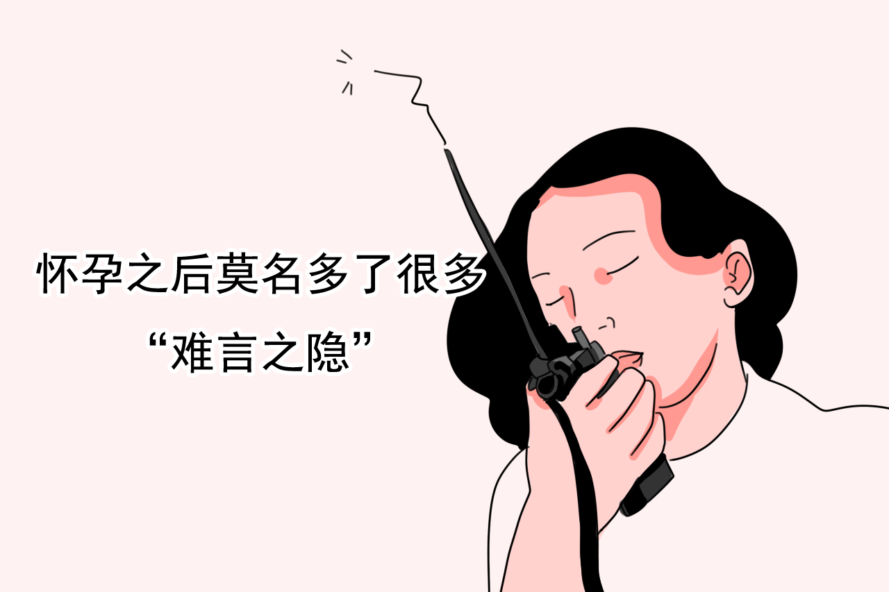 孕早期有褐色分泌物是胚胎异常嘛,刚怀孕时分泌物有什么症状