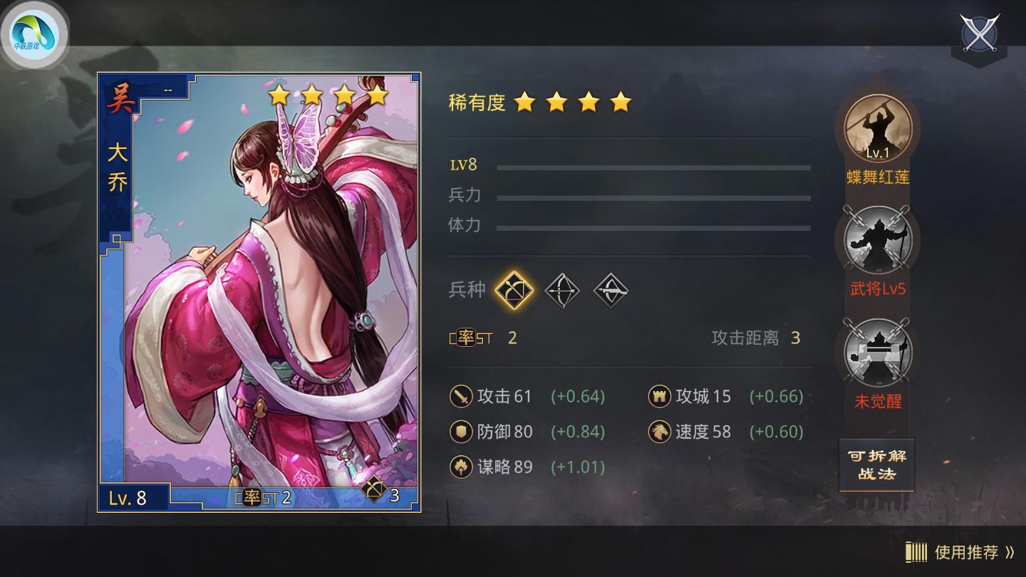 率土之滨s1赛季开荒攻略,率土之滨s1新手开荒攻略