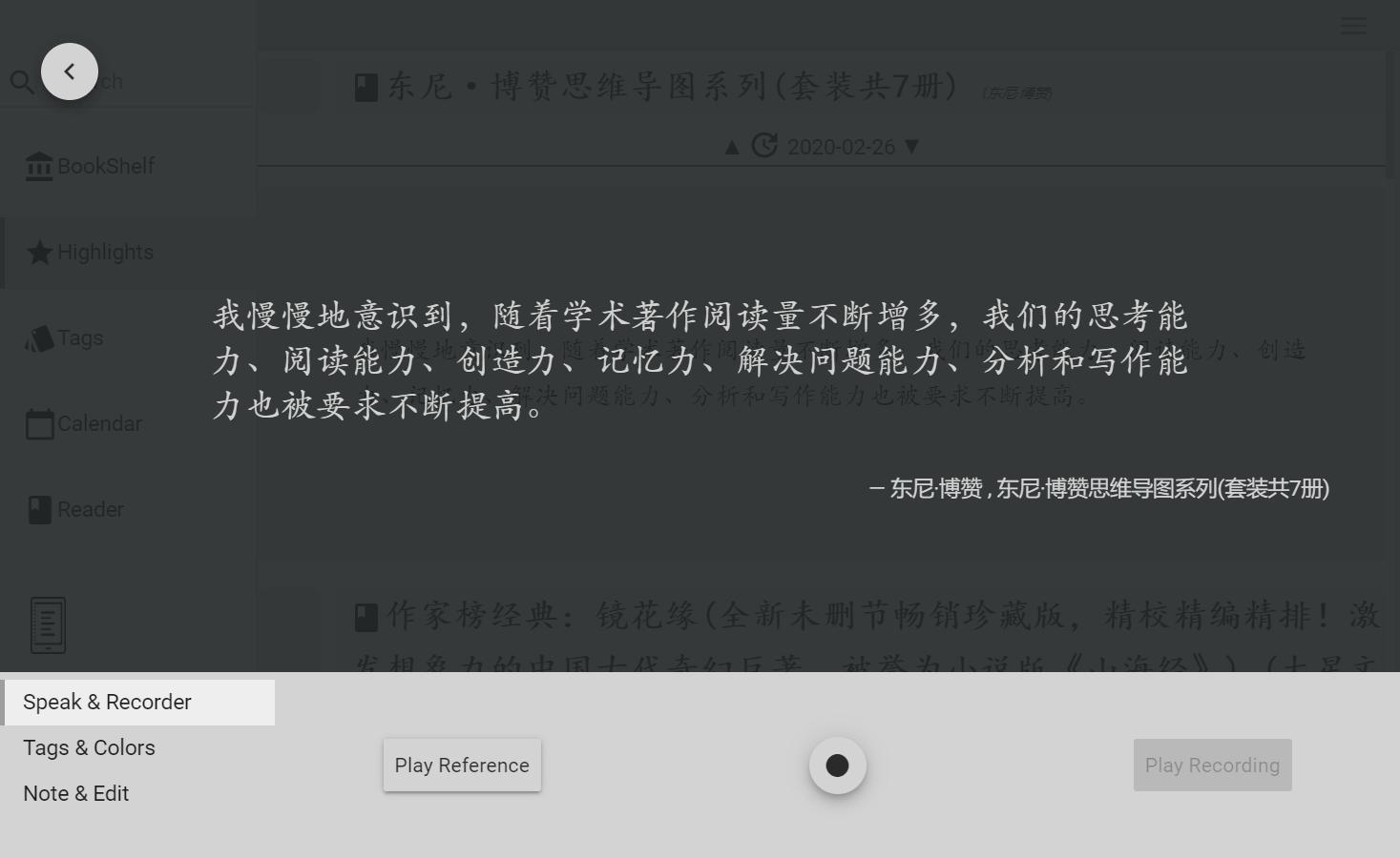 kindle使用小技巧最全,kindle如何设置更好用