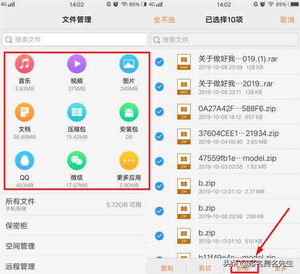 vivo手机的3个不卡顿功能,vivo手机买半年掉帧