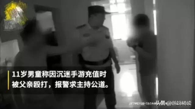 孩子沉迷游戏？张亮一招化解