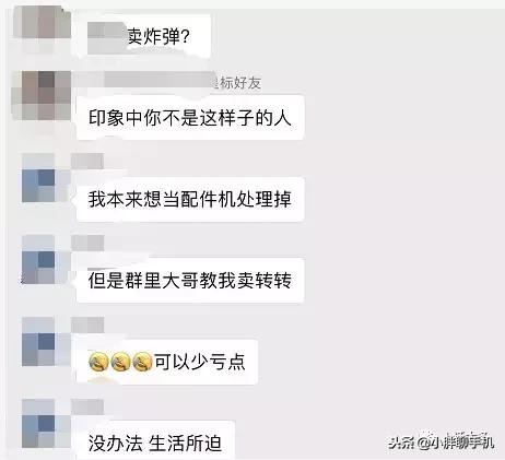 转转平台卖一台电脑平台赚多少,转转是一个怎样的平台
