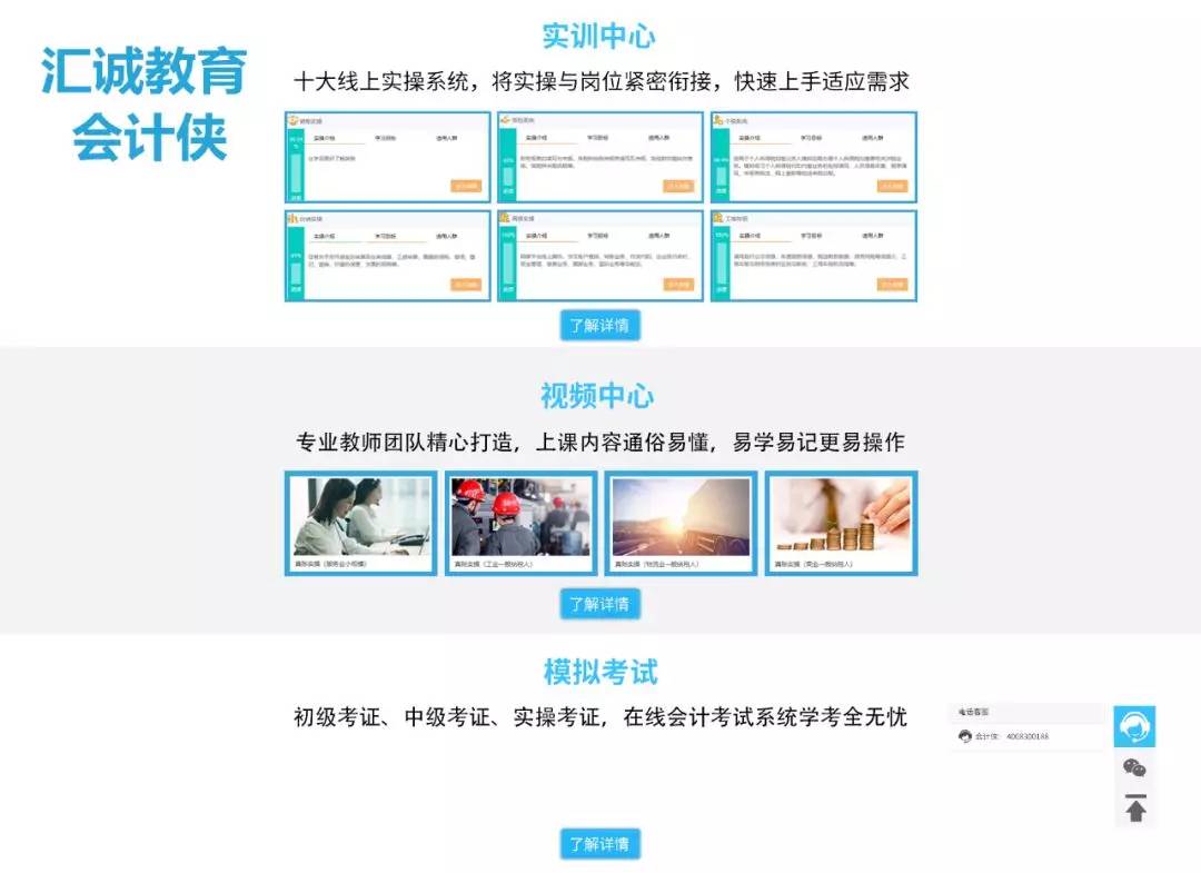 同行们都在远观的一个项目，成为她每月多入10万的利器