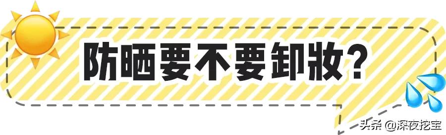 防晒推荐超强防晒晒不黑,每天被太阳晒怎么防晒不会黑