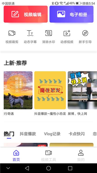 原来苹果手机还自带录屏功能，那以后就不用*载下**第三方录屏工具了