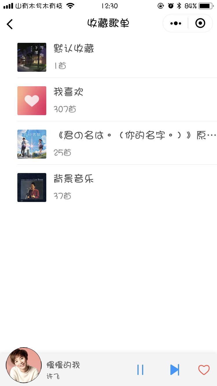 酷狗潘多拉ai智能音响测评,酷狗音箱潘多拉评测