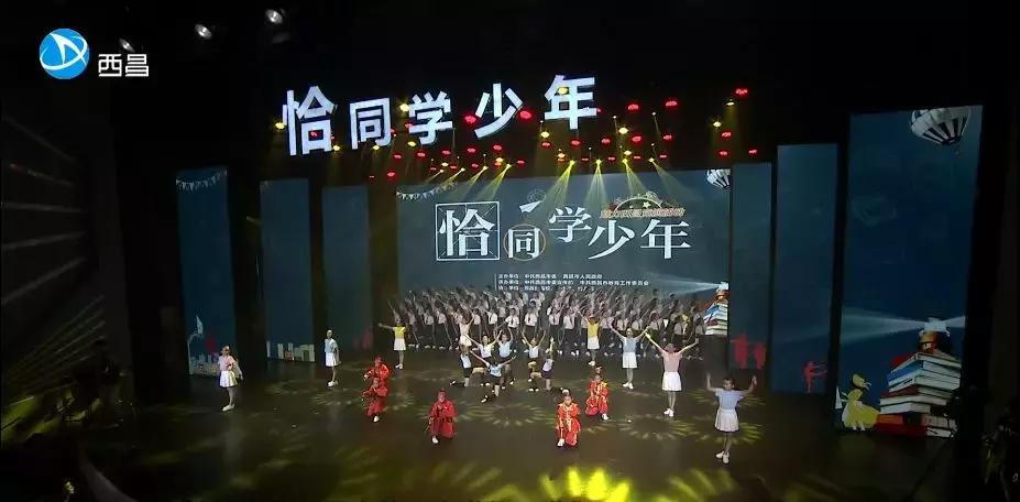 恰同学少年决赛,恰同学少年大结局