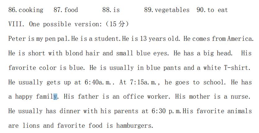七年级英语作文期末考试,北京七年级上英语期末考试卷