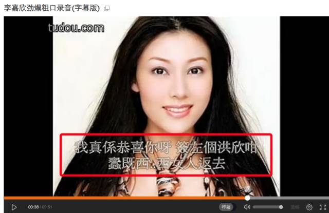 林青霞李嘉欣关之琳蔡少芬,李嘉欣关之琳蔡少芬袁咏仪