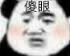 剑网3可以卖什么,剑网3哪些外观能交易