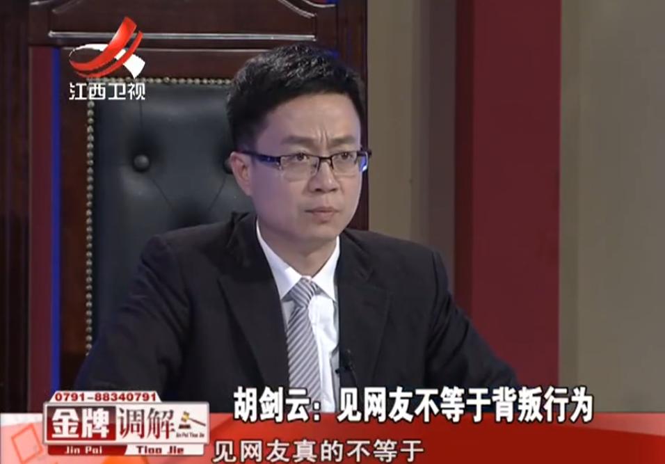 妻子沉迷网聊警告他事不过三,妻子痴迷网络聊天令丈夫疑心重重