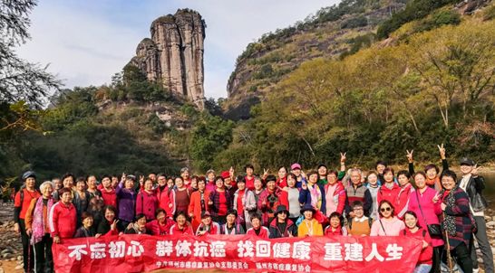 2019福州市癌症康复协会第三期郭林新气功培训开班