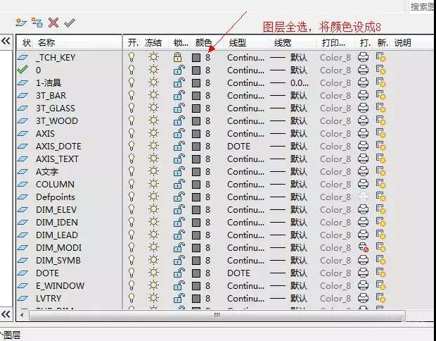 cad填充图层打印如何淡显,cad怎么设置地形图淡显