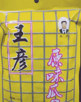 生物老师是女的,生物老师是个女的