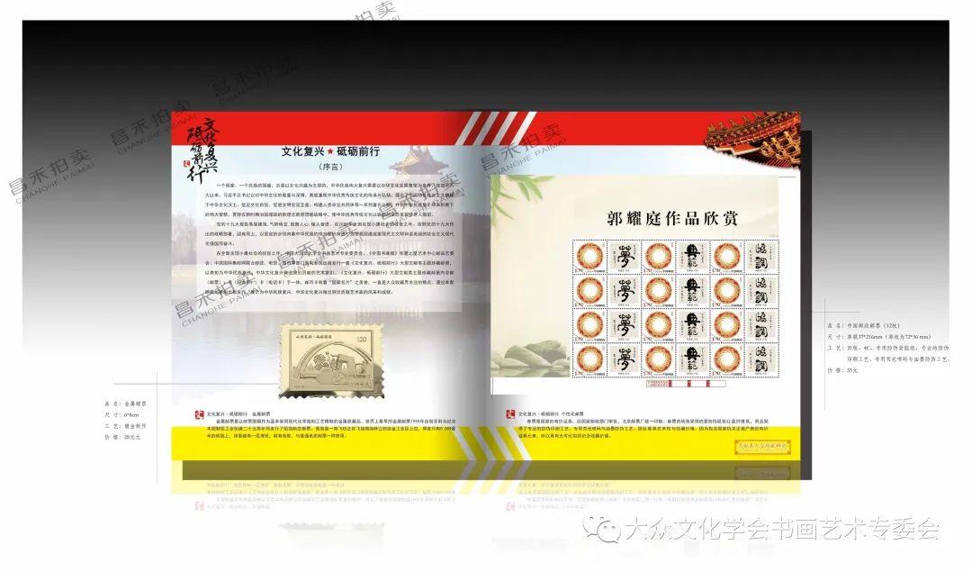 祝贺厦门大学百年华诞,百年辉煌庆祝建党100周年戏曲晚会